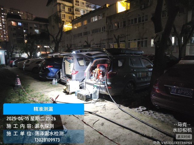 消防水管漏水检测维修公司电话哪家好-阜新